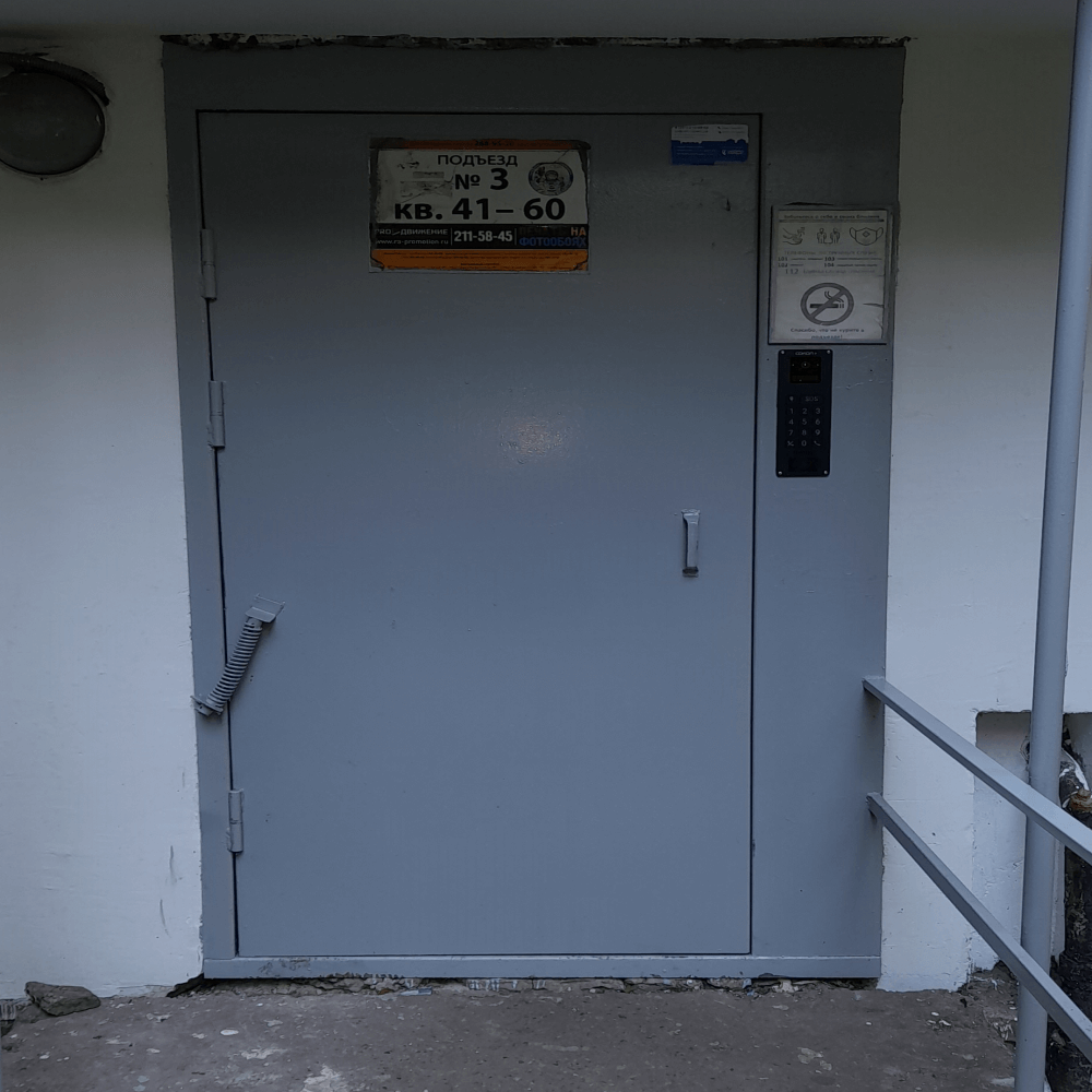 Ремонтируем входные группы