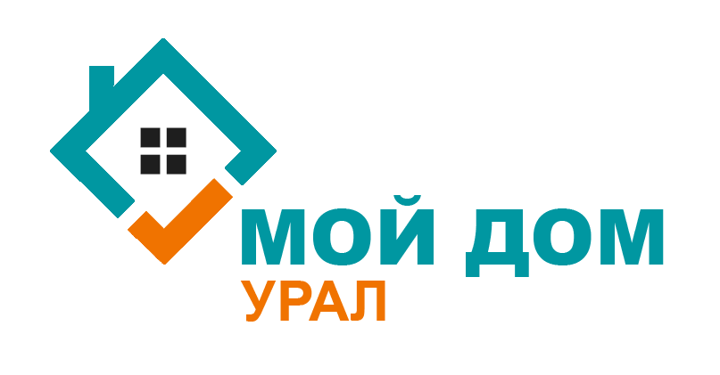 Мой дом Урал